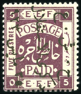Stamp of Jordan » British Mandate Territory 1920-1943 1923 Type 11 overprint on EEF 5pi deep purple, rea