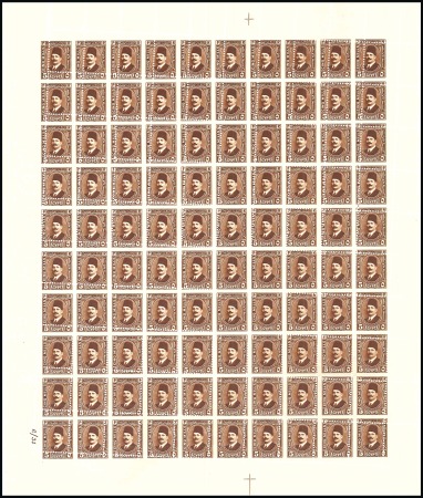 Stamp of Egypt » 1922-1936 King Fouad I Definitives 1927-37 Second Portrait 5m red-brown, type II, min