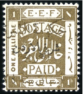 Stamp of Jordan » British Mandate Territory 1920-1943 1923 Stamps of 1920 with type 5 overprint in black