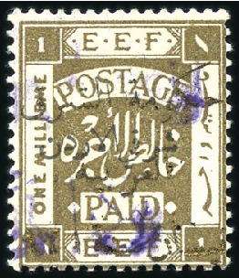 Stamp of Jordan » British Mandate Territory 1920-1943 1923 Stamps of 1920 with type 5 overprint in black