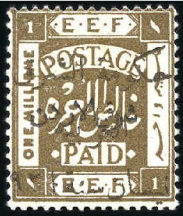 Stamp of Jordan » British Mandate Territory 1920-1943 1923 Stamps of 1920 with type 5 overprint in black