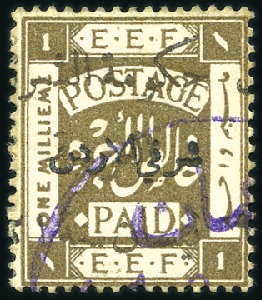 Stamp of Jordan » British Mandate Territory 1920-1943 1923 Stamps of 1920 with type 5 overprint in black