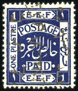 Stamp of Jordan » British Mandate Territory 1920-1943 1923 Type 11 overprint on EEF 1pi blue, reading do