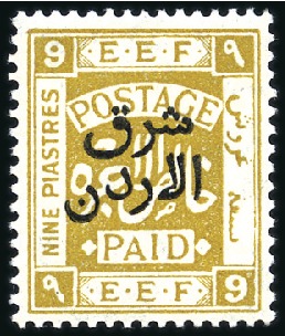 Stamp of Jordan » British Mandate Territory 1920-1943 1923 Type 19 overprint on EEF 9pi ochre, perf. 15X