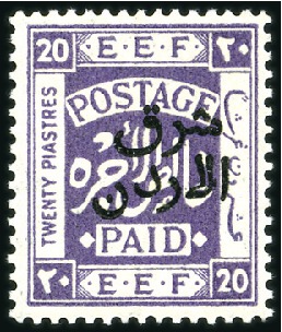 Stamp of Jordan » British Mandate Territory 1920-1943 1923 Type 19 overprint on EEF 20pi light violet, p
