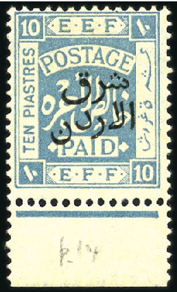 Stamp of Jordan » British Mandate Territory 1920-1943 1923 Type 19 overprint on EEF 10pi light blue, sho