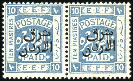 Stamp of Jordan » British Mandate Territory 1920-1943 1923 Type 19 overprint on EEF 10pi light blue, sho