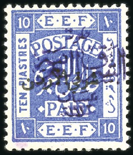 Stamp of Jordan » British Mandate Territory 1920-1943 1922 Stamps of 1920 with type 4 handstamp, 10pi ul