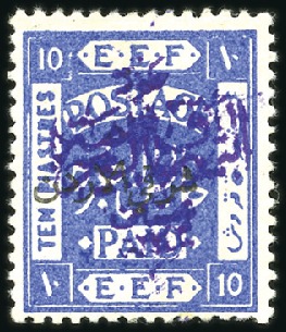 Stamp of Jordan » British Mandate Territory 1920-1943 1922 Stamps of 1920 with type 4 handstamp, 10pi ul