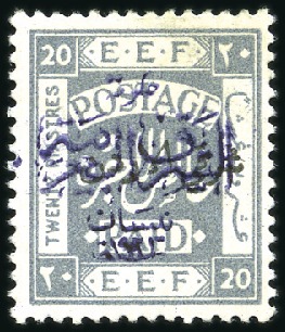 Stamp of Jordan » British Mandate Territory 1920-1943 1922 Stamps of 1920 with type 4 handstamp, 20pi gr