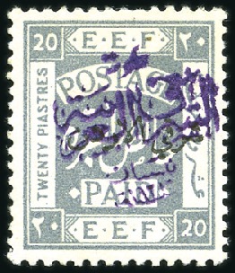 Stamp of Jordan » British Mandate Territory 1920-1943 1922 Stamps of 1920 with type 4 handstamp, 20pi gr