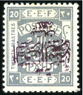 Stamp of Jordan » British Mandate Territory 1920-1943 1922 Stamps of 1920 with type 4 handstamp, 20pi gr