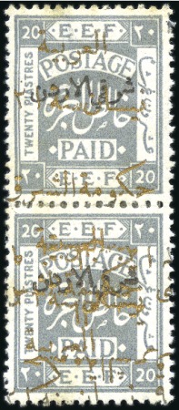 Stamp of Jordan » British Mandate Territory 1920-1943 1923 Stamps of 1920 with type 5 overprint in black