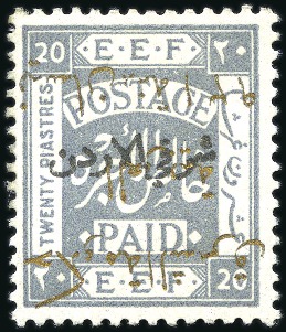 Stamp of Jordan » British Mandate Territory 1920-1943 1923 Stamps of 1920 with type 5 overprint in black