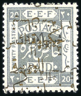 Stamp of Jordan » British Mandate Territory 1920-1943 1923 Stamps of 1920 with type 5 overprint in black
