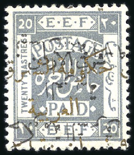 Stamp of Jordan » British Mandate Territory 1920-1943 1923 Stamps of 1920 with type 5 overprint in black