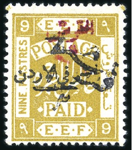 Stamp of Jordan » British Mandate Territory 1920-1943 1923 Further type 7 surcharge on 1/2pi on EEF 9pi