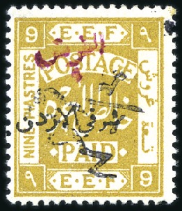 Stamp of Jordan » British Mandate Territory 1920-1943 1923 Further type 7 surcharge on 1/2pi on EEF 9pi