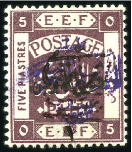 Stamp of Jordan » British Mandate Territory 1920-1943 1923 Further type 8 surcharge on "1 piastre" on EE