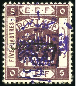 Stamp of Jordan » British Mandate Territory 1920-1943 1923 Further type 8 surcharge on "1 piastre" on EE