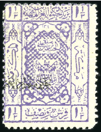 Stamp of Jordan » British Mandate Territory 1920-1943 1924 Types of Saudi Arabia with overprint type 15,
