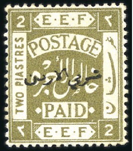 Stamp of Jordan » British Mandate Territory 1920-1943 1920 "East of Jordan" overprint on EEF 2pi olive,