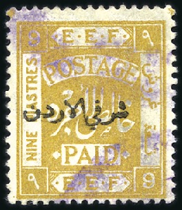 Stamp of Jordan » British Mandate Territory 1920-1943 1920 "East of Jordan" overprint on EEF 9pi ochre,