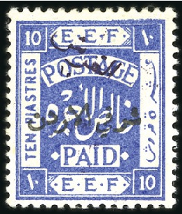 Stamp of Jordan » British Mandate Territory 1920-1943 1922 "Piastre" overprint in violet/black on 1920 1