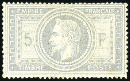 Stamp of France 1867 5F Empire, neuf, Beau