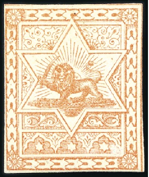 Stamp of Unknown 1865 Riester Essays (Sadri LS1) UNC, orange on thi