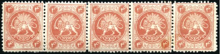 Stamp of Unknown 1865 Barre Specimens (Trial Proof) VF, OG plate po