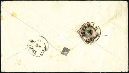 Stamp of Unknown 1879 10ch Postal stationery cut-out used on cover 