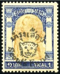 Stamp of Thailand 1883-1989, Wonderful mint collection in two pristi