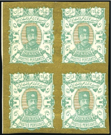 Stamp of Unknown 1894 Nasseri Typographed Enschede imperf blocks of