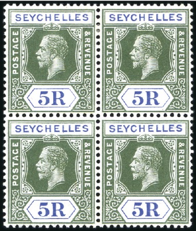 Stamp of Seychelles 1917-22 2c to 5R set of 16 in mint og blocks of fo