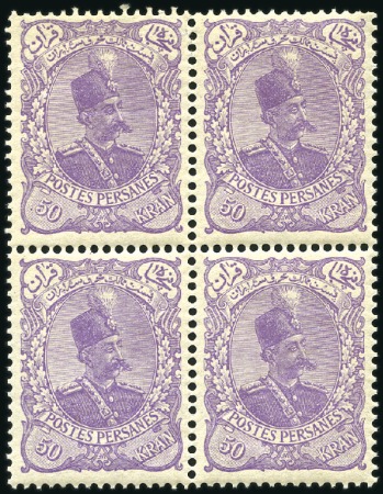 Stamp of Unknown 1897 Block of 4, White paper issue of Mozaffar-edd