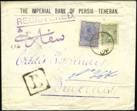 Stamp of Unknown 1898 Interesting group of three REGISTERED covers,