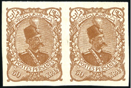 Stamp of Unknown 1899 Imperf pair of green paper issue of Mozaffar-