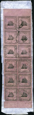 Stamp of British Guiana 1882 Typeset Ship issue, 1 cent on magenta, 2nd se