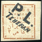 Stamp of Unknown 1902 Two examples of PL-Tehran local post issue (S