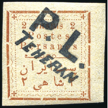 Stamp of Unknown 1902 Two examples of PL-Tehran local post issue (S