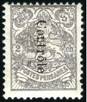 Stamp of Unknown 1902 Two examples of PL-Tehran local post issue (S