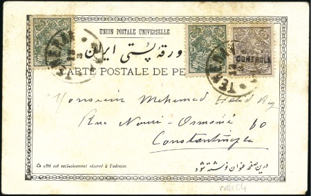 Stamp of Unknown 1903 Two postcards with 2ch Controle overprint pos