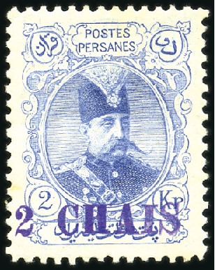 Stamp of Unknown 1905-06 Eight Internal Mail provisional hand stamp
