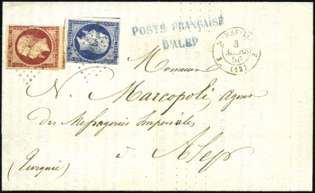 Stamp of France 1856 Lettre de Marseille pour Alep avec 20c +80c E