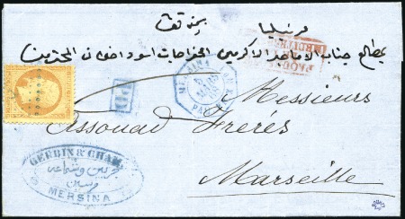 Stamp of France » Collections 1844-74, Douze lettres du Levant français dont cac