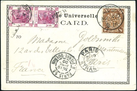 Stamp of China 1900 Card to France with CIP 4c in combination wit