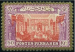 Stamp of Unknown 1915 UNISSUED Kings & Historical Buildings Issue: 