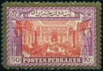Stamp of Unknown 1915 UNISSUED Kings & Historical Buildings Issue: 