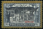 Stamp of Unknown 1915 UNISSUED Kings & Historical Buildings Issue w